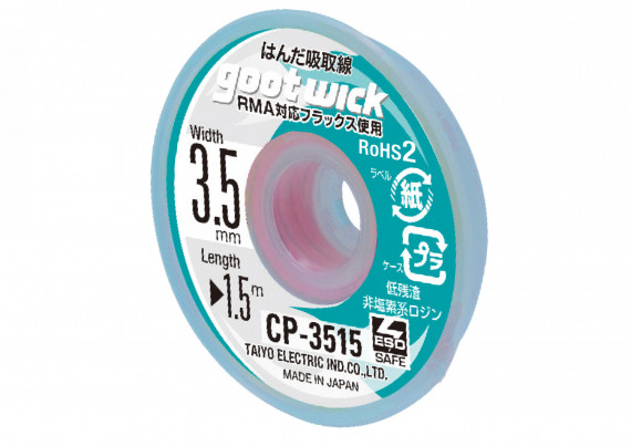 CONVENTIONAL DISPENSER PACK width - 3.5mm CP-3515